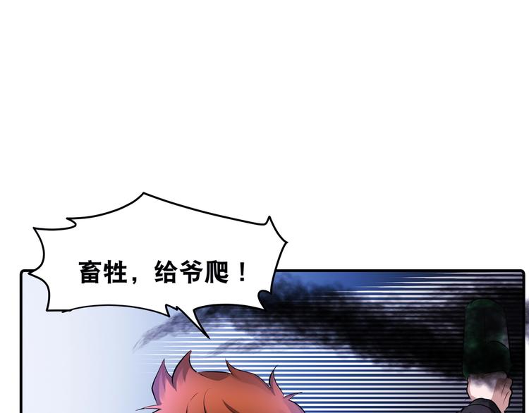 第46话 酆都大帝(1/3)-第46话