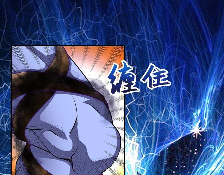 第46话 酆都大帝(1/3)-第46话