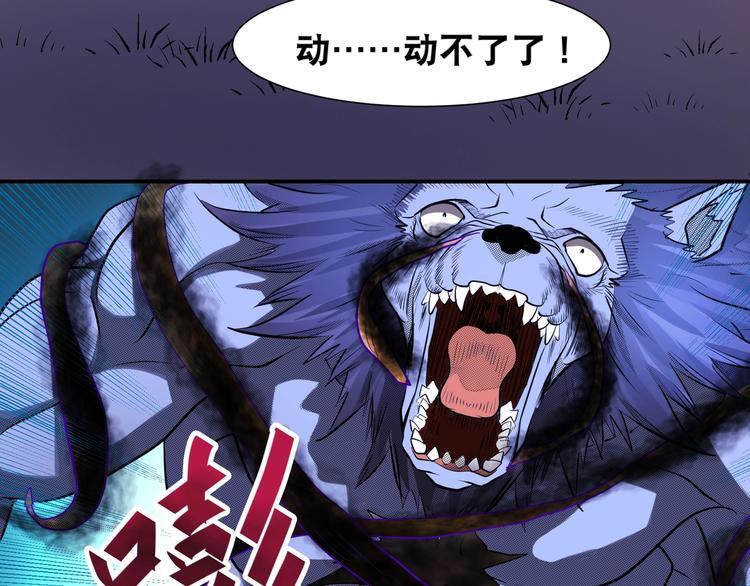 第46话 酆都大帝(1/3)-第46话