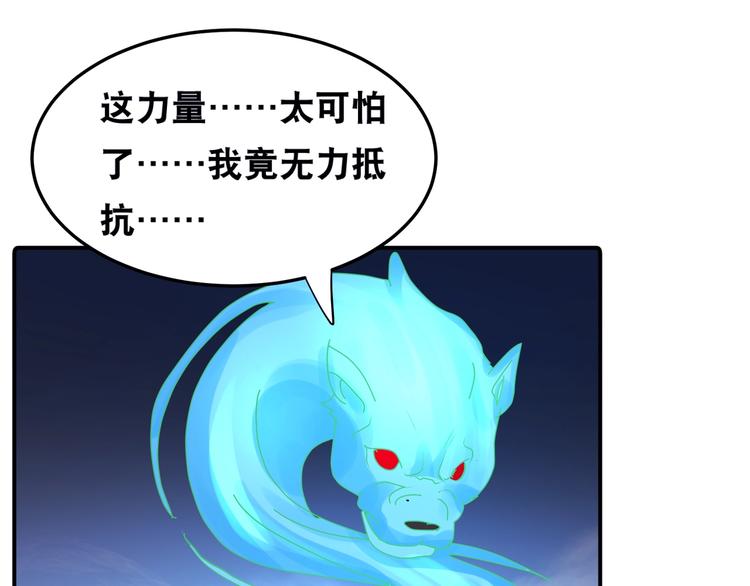 第46话 酆都大帝(1/3)-第46话