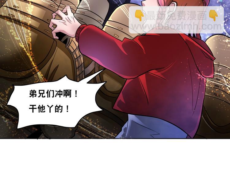 第6话 带兵围剿(1/3)-第6话