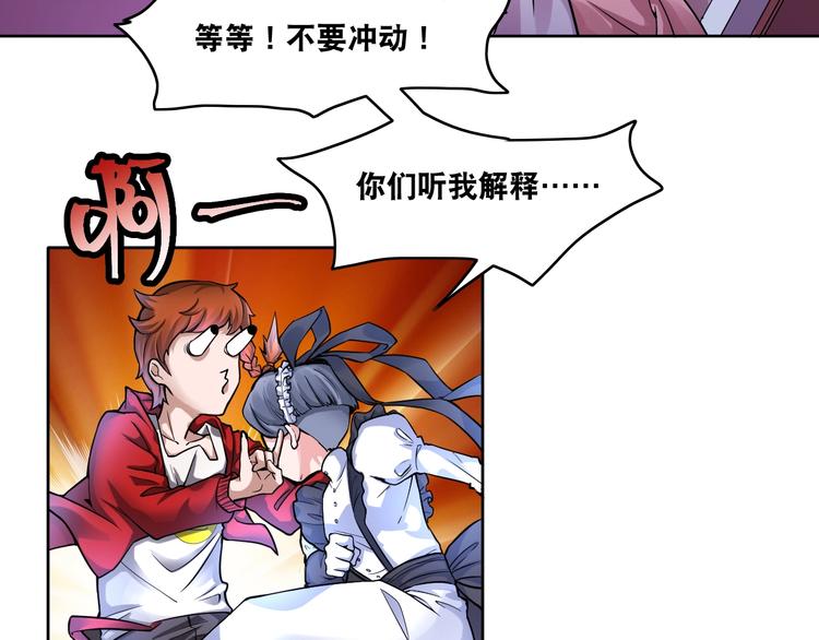 第8话 盖世英雄(1/3)-第8话