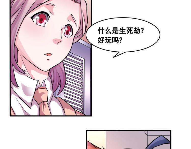 第8话 盖世英雄(1/3)-第8话