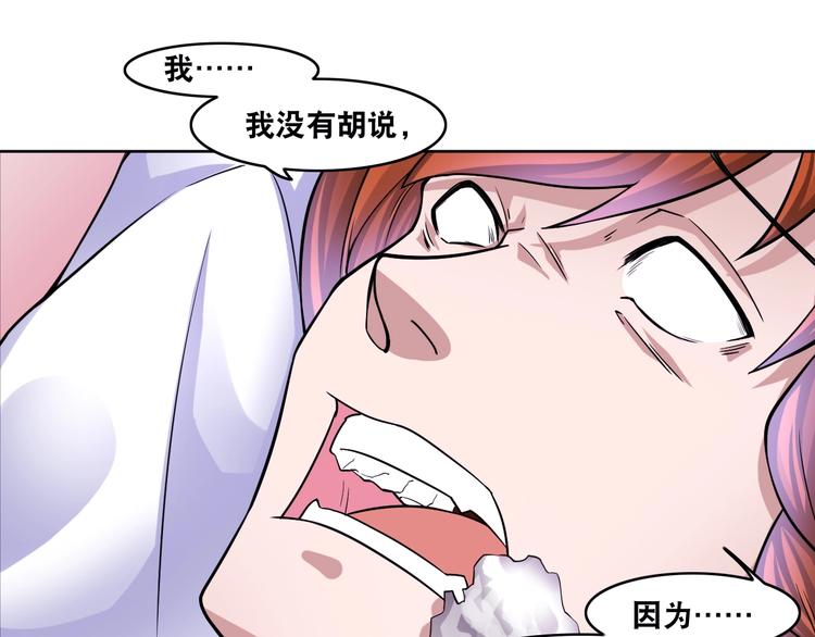 第8话 盖世英雄(1/3)-第8话