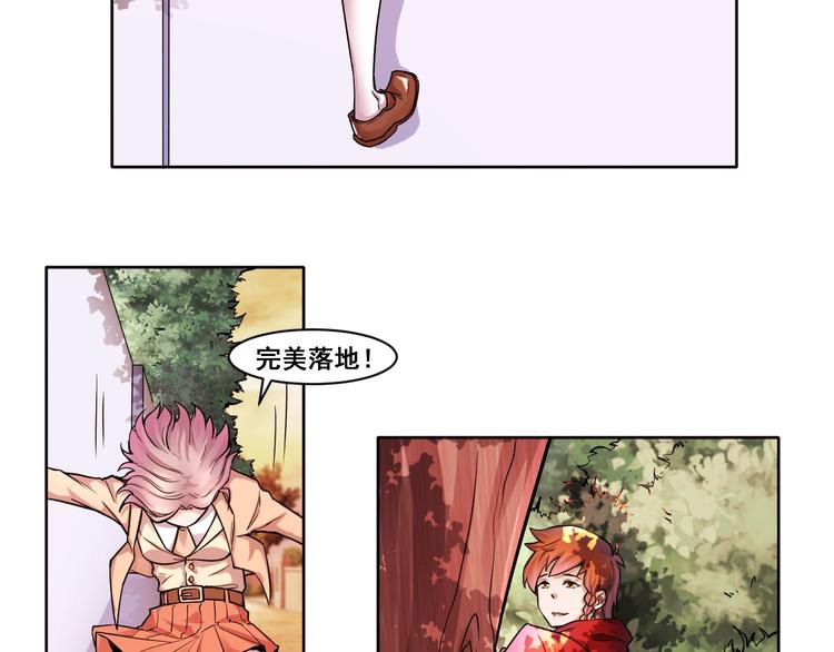 第8话 盖世英雄(1/3)-第8话