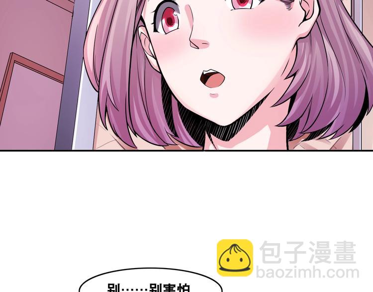 第8话 盖世英雄(1/3)-第8话