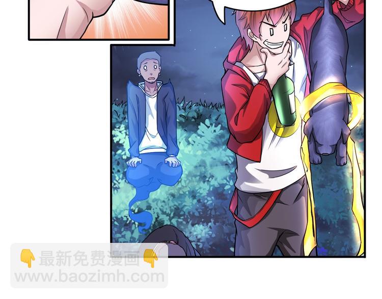 第10话 美女变狗狗(1/3)-第10话