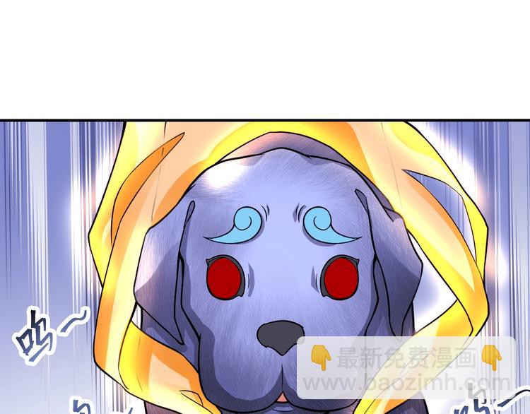 第10话 美女变狗狗(1/3)-第10话