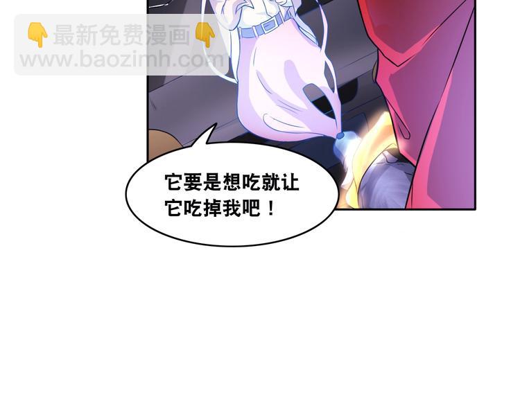 第10话 美女变狗狗(1/3)-第10话