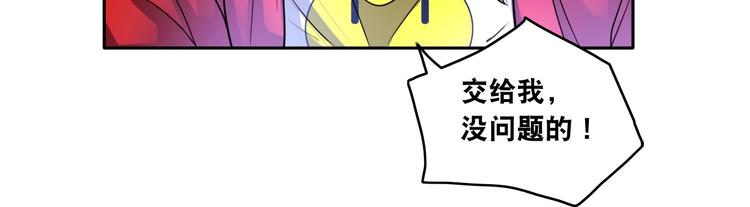 第10话 美女变狗狗(1/3)-第10话