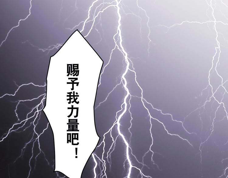 第10话 美女变狗狗(1/3)-第10话