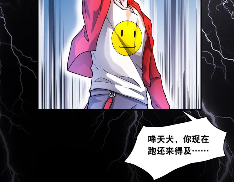 第10话 美女变狗狗(1/3)-第10话