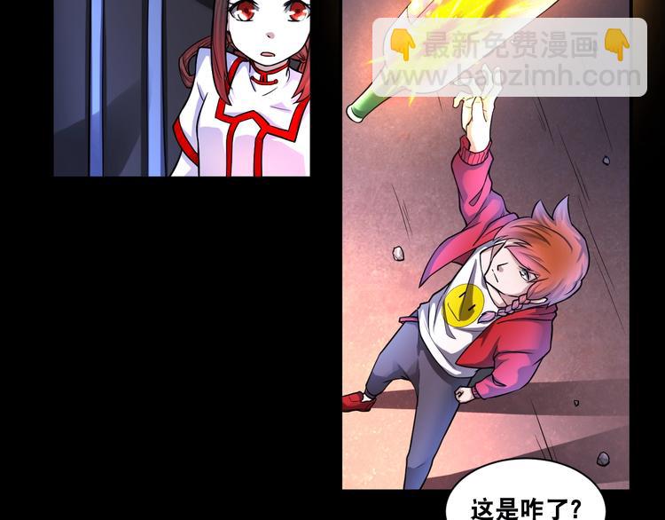 第10话 美女变狗狗(1/3)-第10话