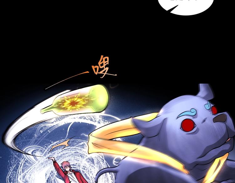 第10话 美女变狗狗(1/3)-第10话