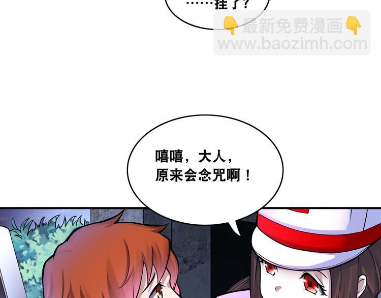 第10话 美女变狗狗(1/3)-第10话