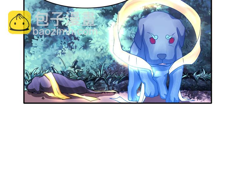 第10话 美女变狗狗(1/3)-第10话