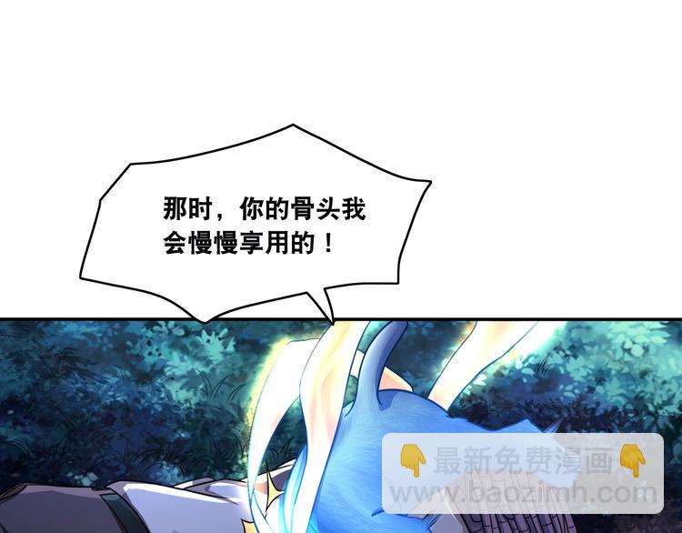 第10话 美女变狗狗(1/3)-第10话