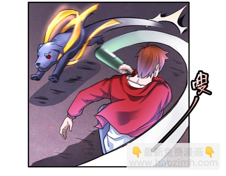 第10话 美女变狗狗(1/3)-第10话