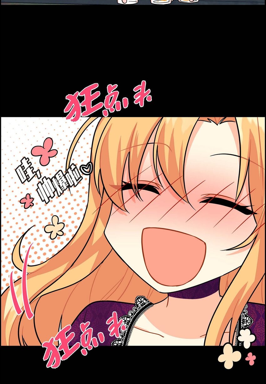 02 误会重重(1/2)-第2话