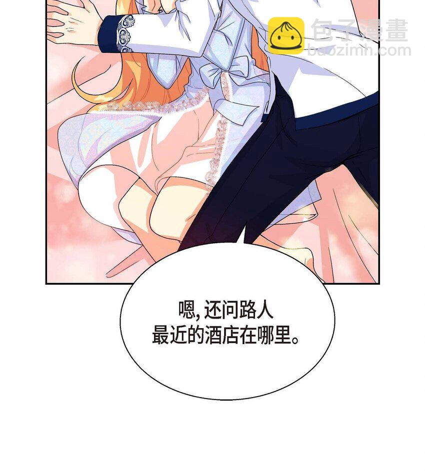 02 误会重重(1/2)-第2话