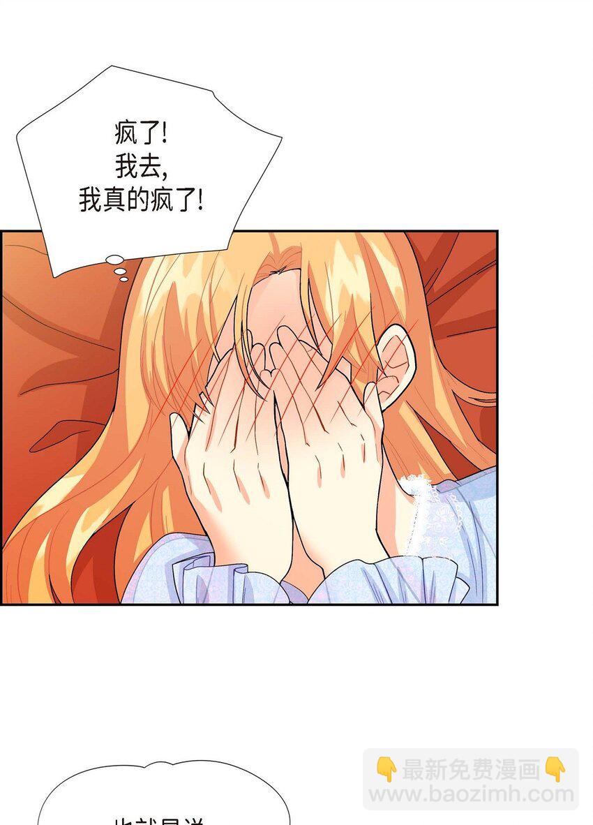 02 误会重重(1/2)-第2话