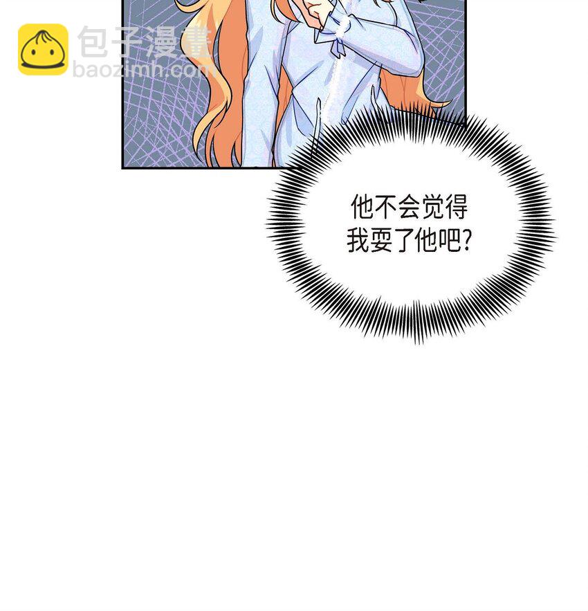 02 误会重重(1/2)-第2话