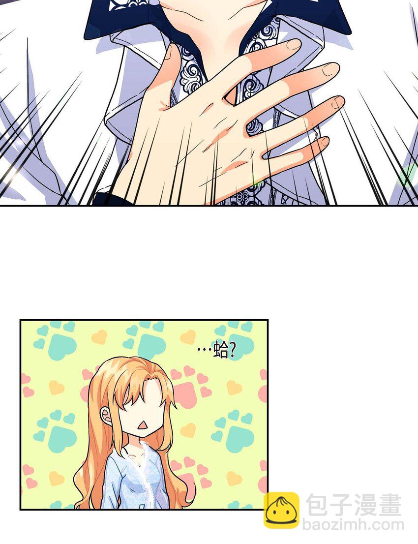 02 误会重重(1/2)-第2话