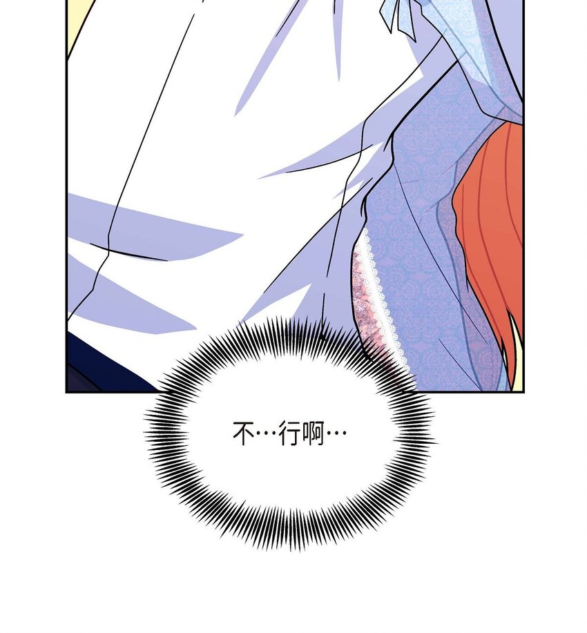 02 误会重重(1/2)-第2话