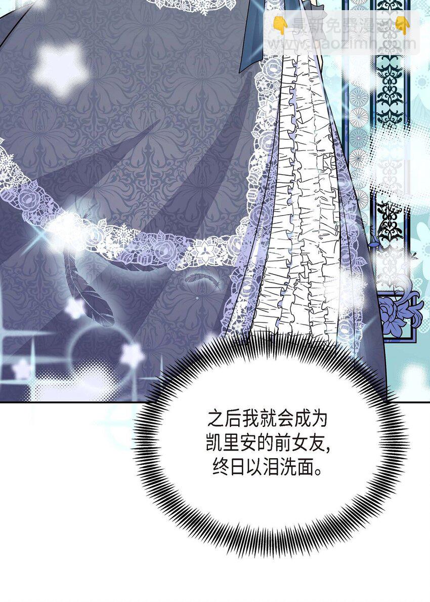 02 误会重重(1/2)-第2话