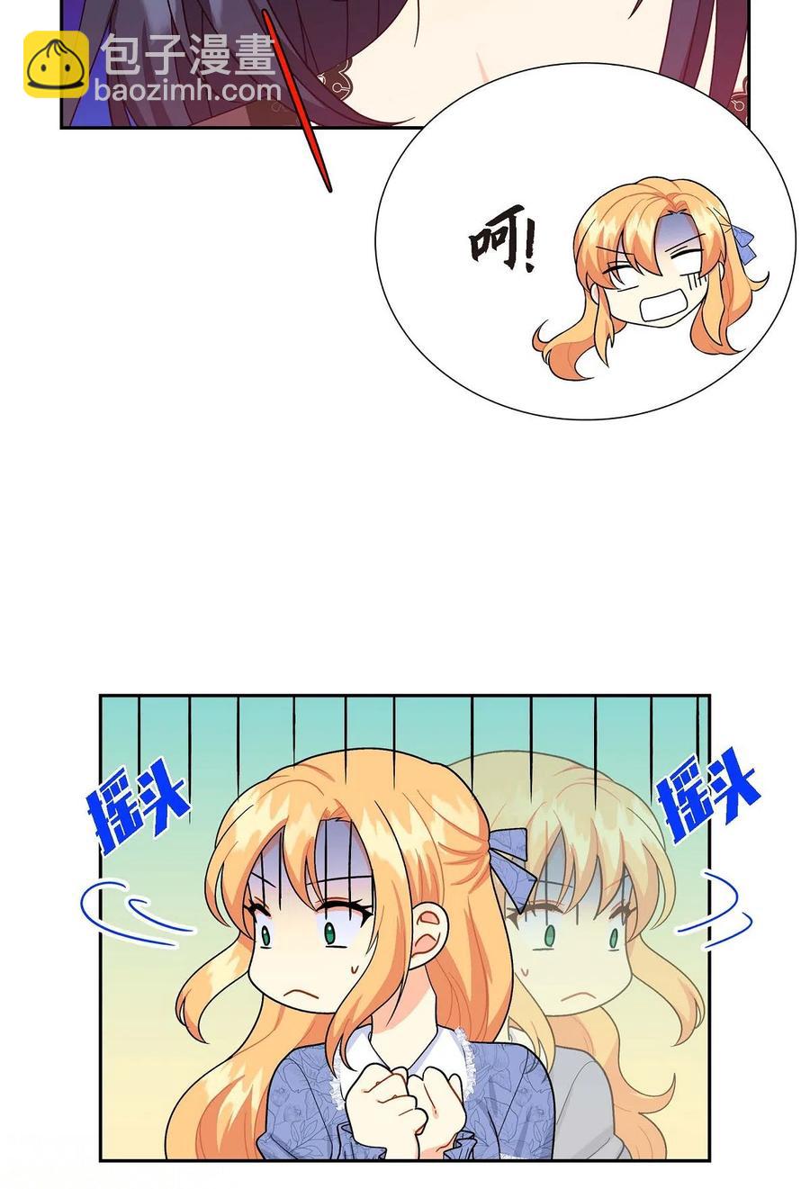 12 和想象中不同(1/2)-第12话