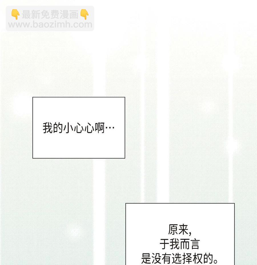 12 和想象中不同(1/2)-第12话