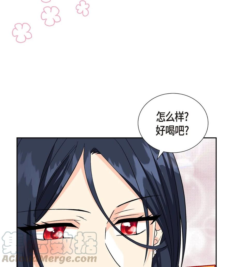 12 和想象中不同(1/2)-第12话