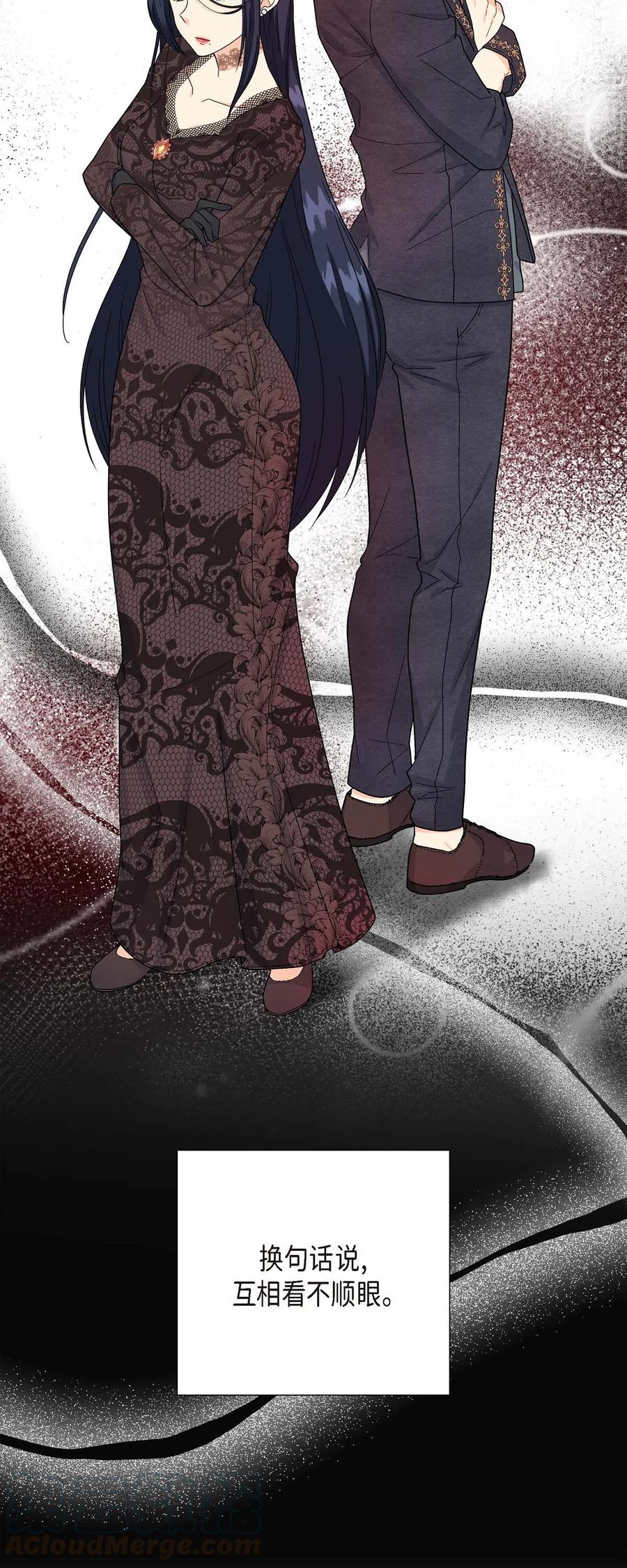 12 和想象中不同(1/2)-第12话