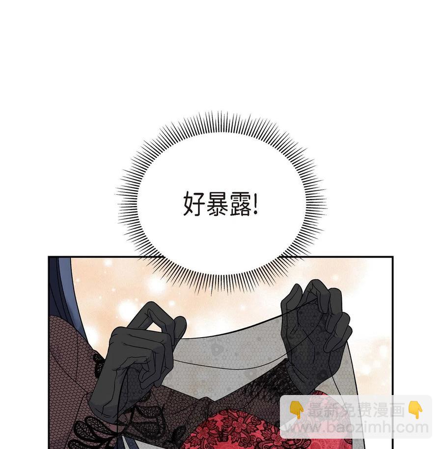 12 和想象中不同(1/2)-第12话