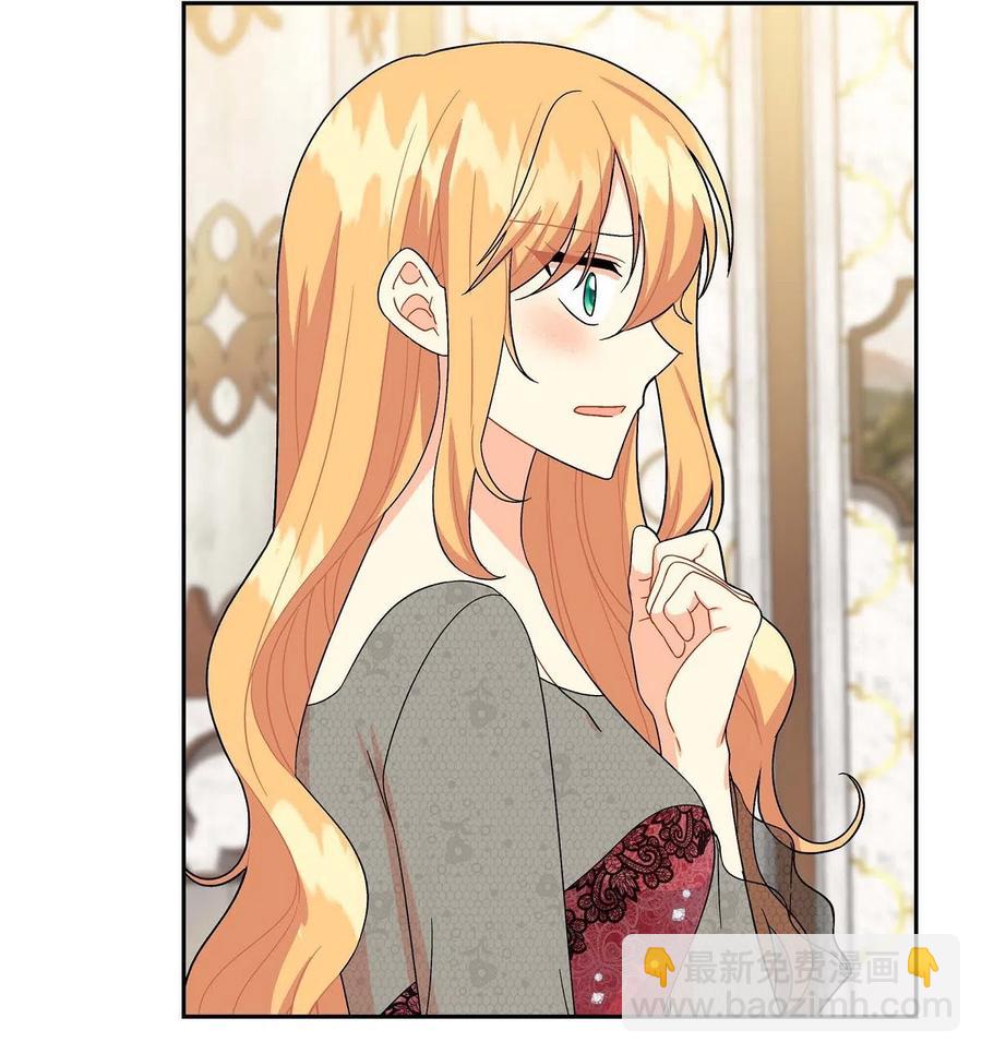 12 和想象中不同(1/2)-第12话