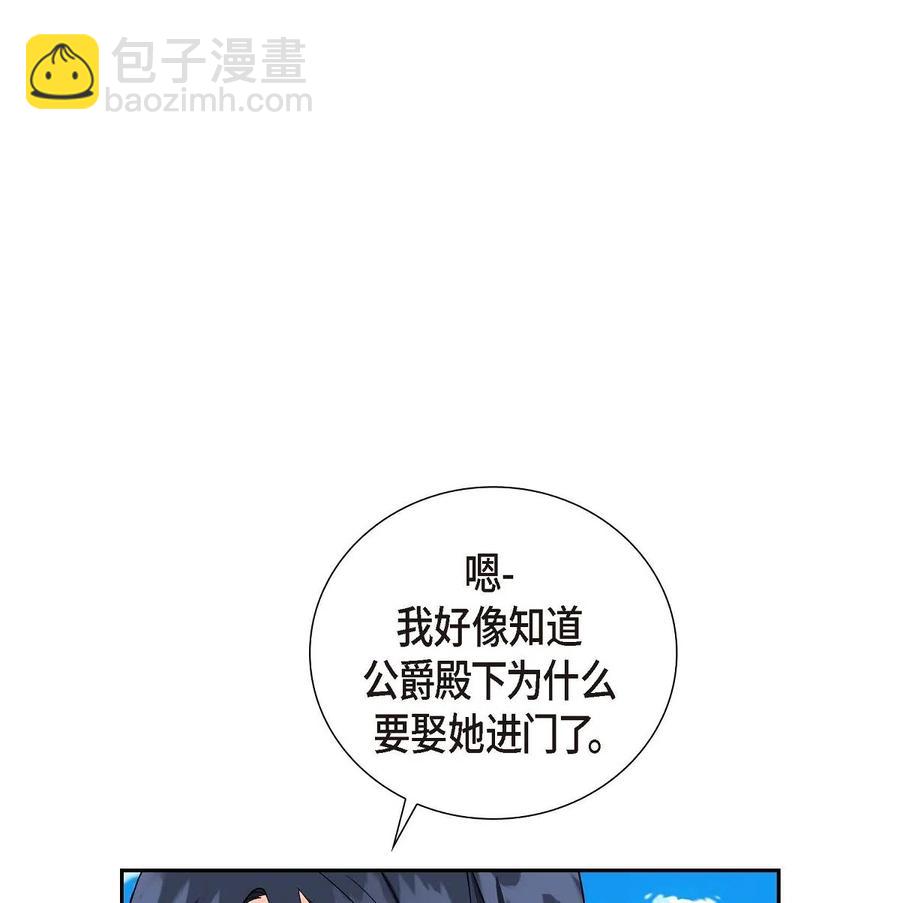 12 和想象中不同(1/2)-第12话