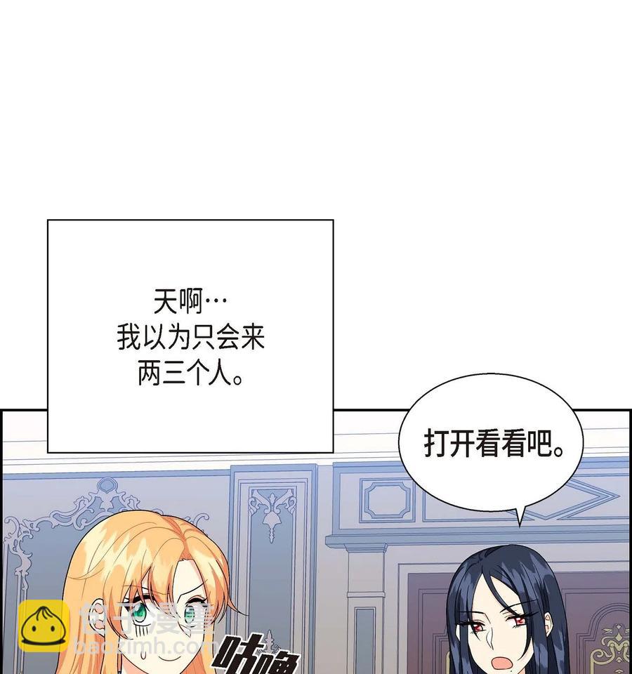 14 订婚戒指(1/2)-第14话