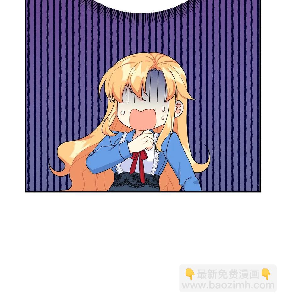 14 订婚戒指(1/2)-第14话