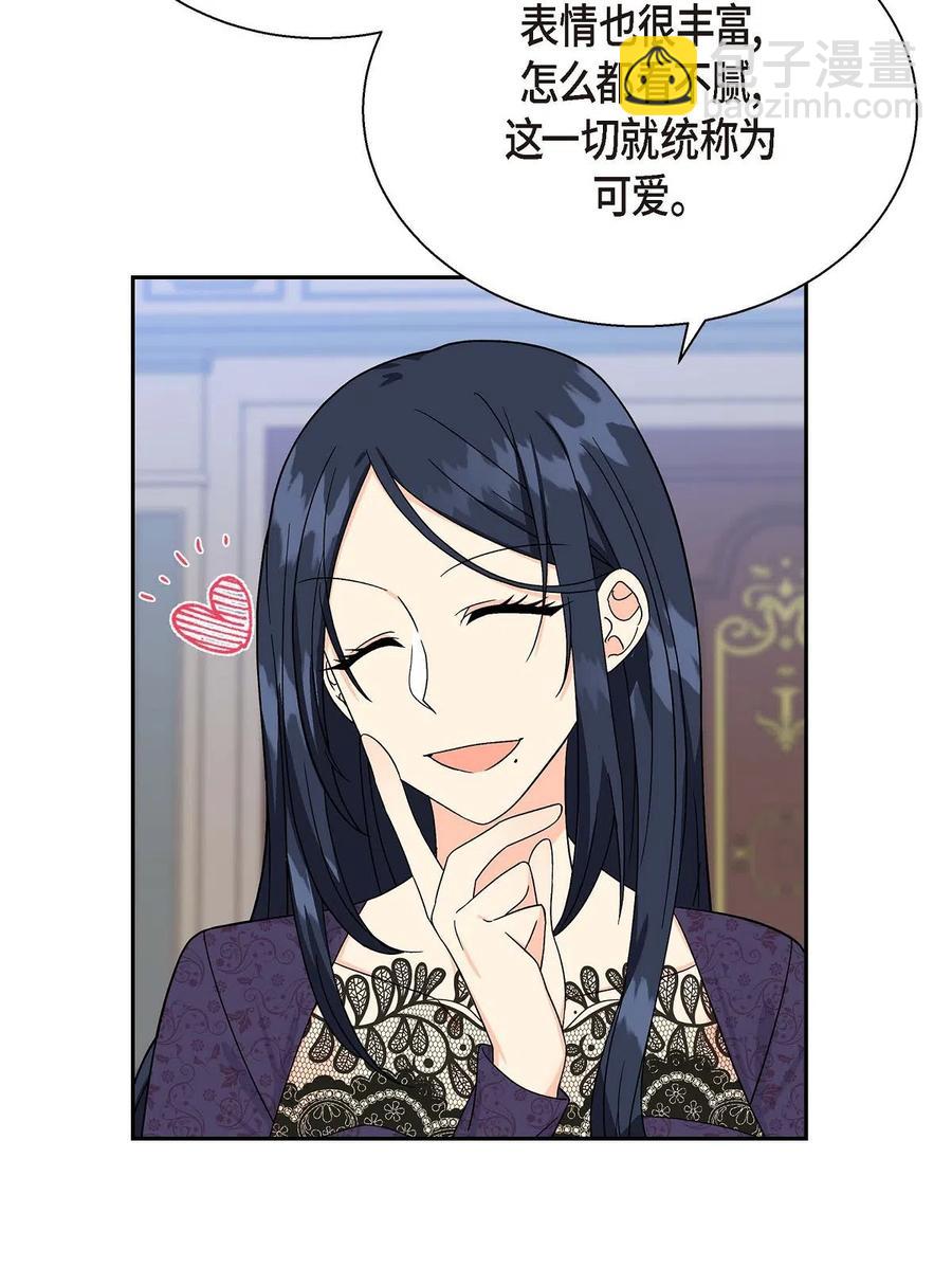 14 订婚戒指(1/2)-第14话