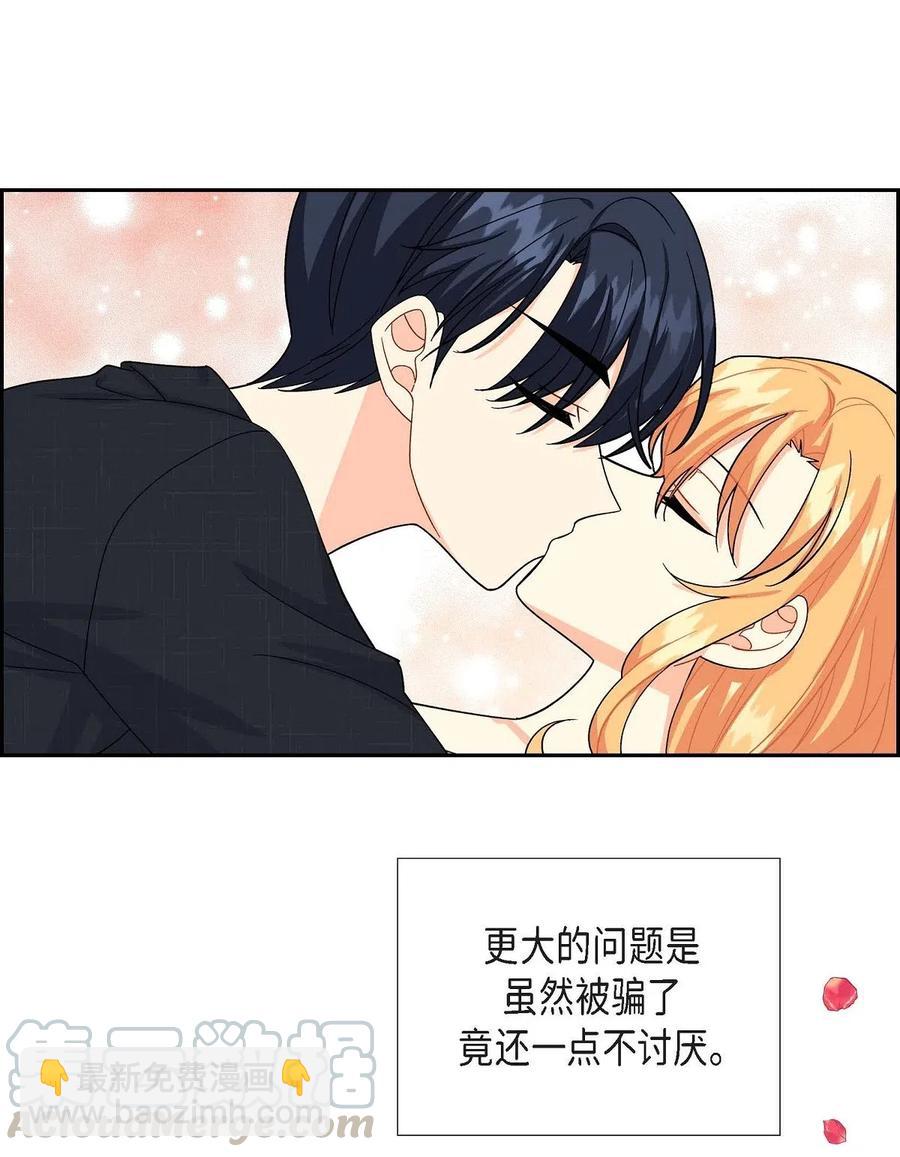 18 突如其来的默契(1/2)-第18话