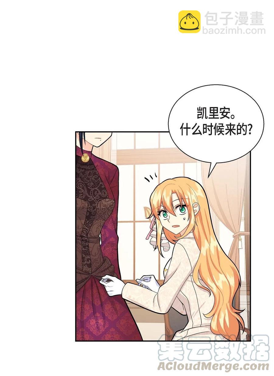 18 突如其来的默契(1/2)-第18话