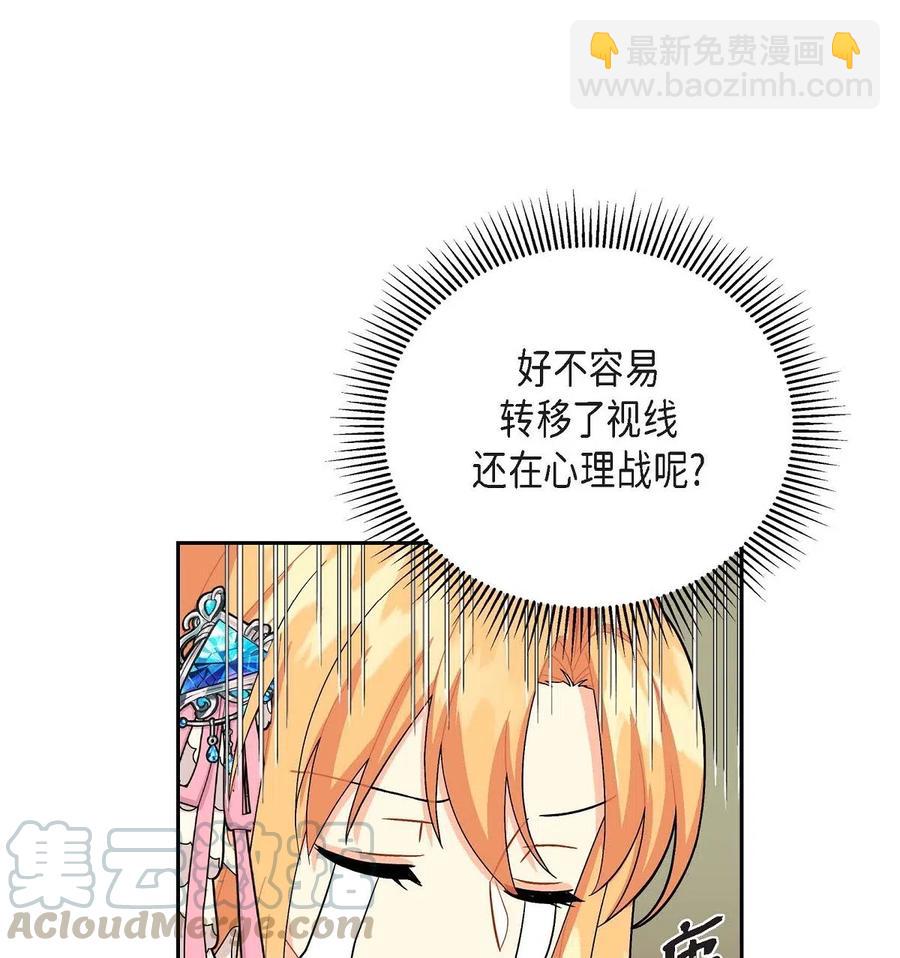 18 突如其来的默契(1/2)-第18话