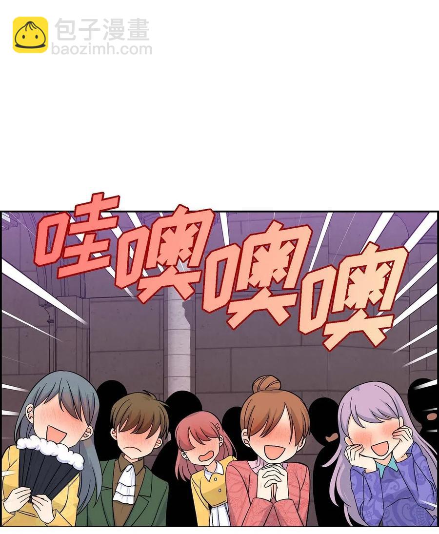 20 当众秀恩爱(1/2)-第20话