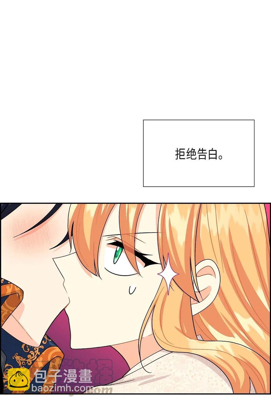 20 当众秀恩爱(1/2)-第20话