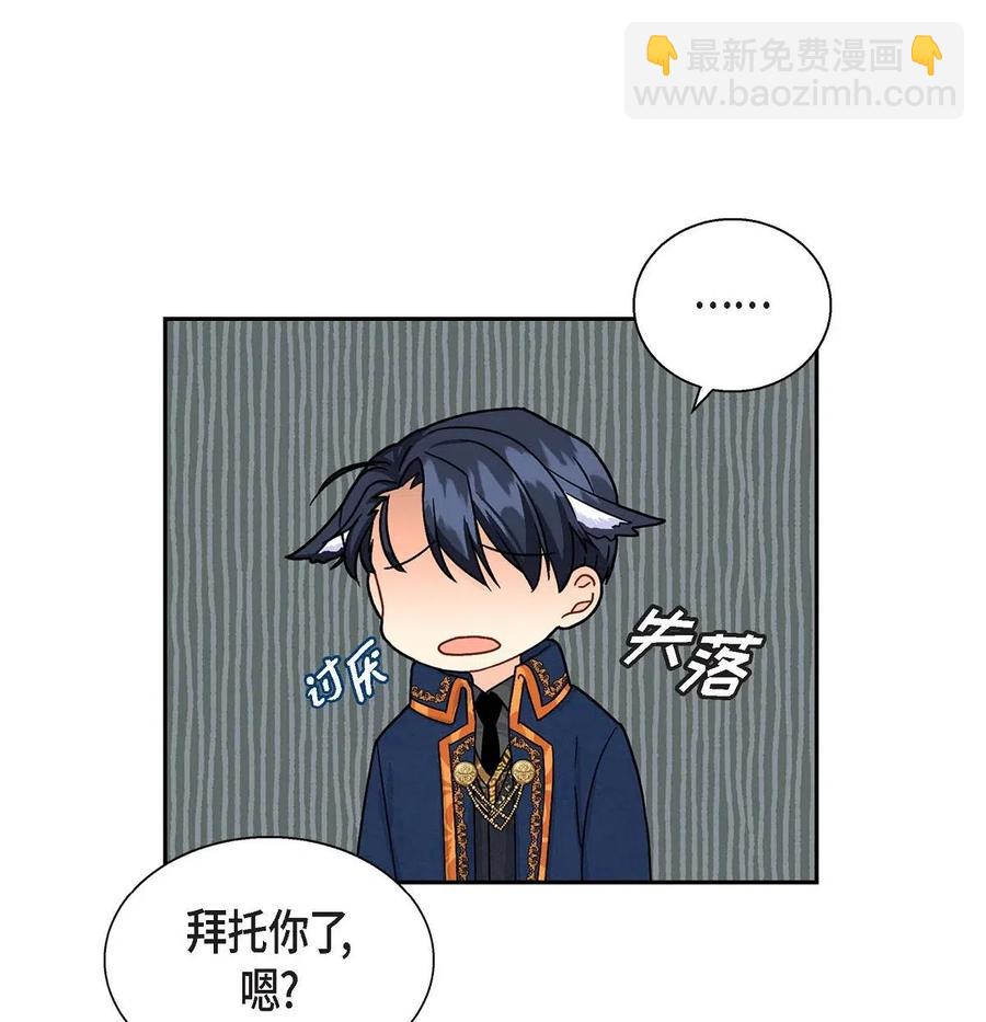 20 当众秀恩爱(1/2)-第20话