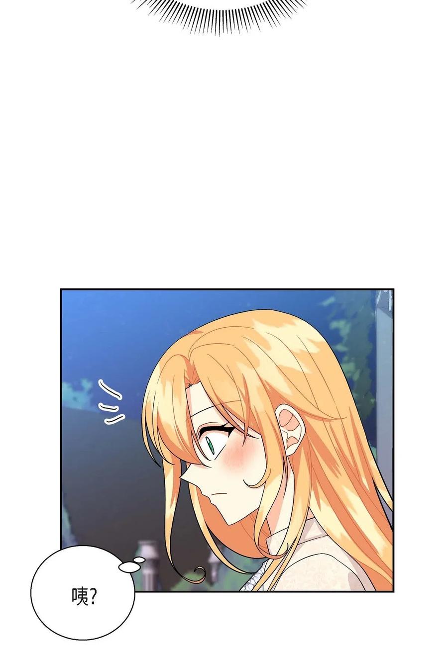 20 当众秀恩爱(1/2)-第20话