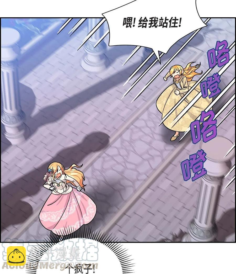 20 当众秀恩爱(1/2)-第20话