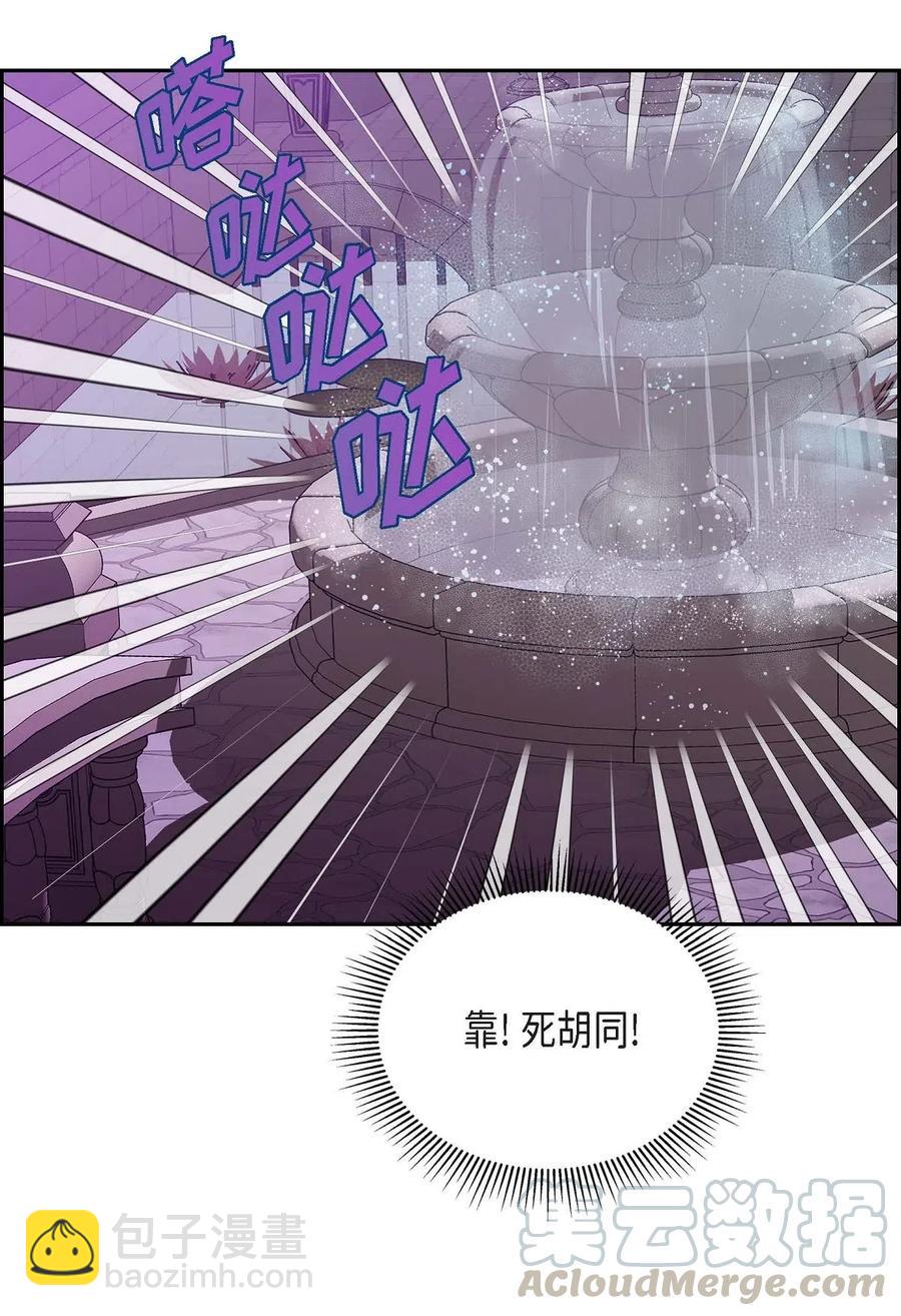 20 当众秀恩爱(1/2)-第20话