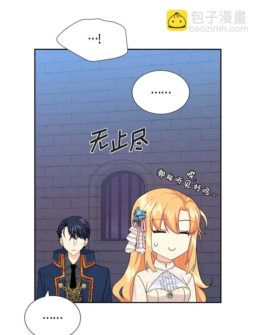 22 找工作(1/2)-第22话