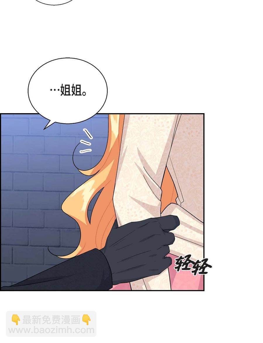 22 找工作(1/2)-第22话